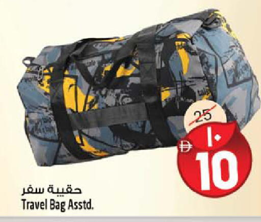 available at Safari Hypermarket in UAE - Sharjah / Ajman