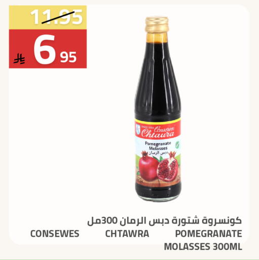 Pomegranate available at أسواق أسترا in مملكة العربية السعودية, السعودية, سعودية - تبوك