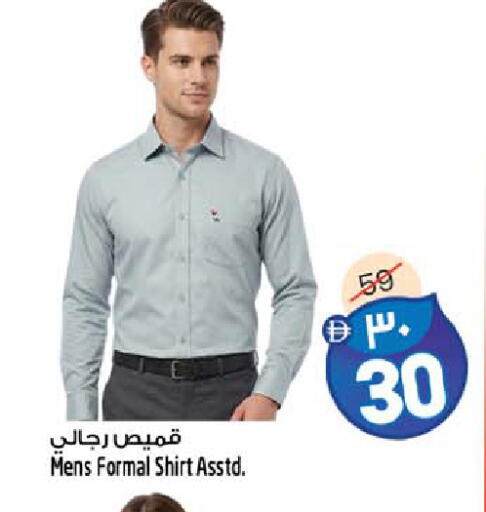 available at Safari Hypermarket in UAE - Sharjah / Ajman