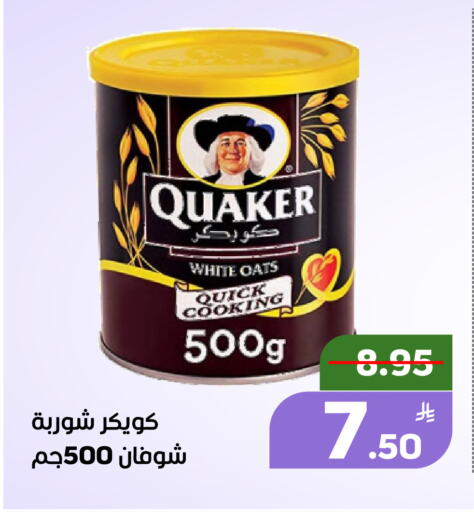 Apple available at أسواق جرين أبل in مملكة العربية السعودية, السعودية, سعودية - الأحساء‎