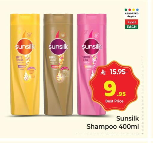 available at Makkah Hypermarket in KSA, Saudi Arabia, Saudi - Riyadh