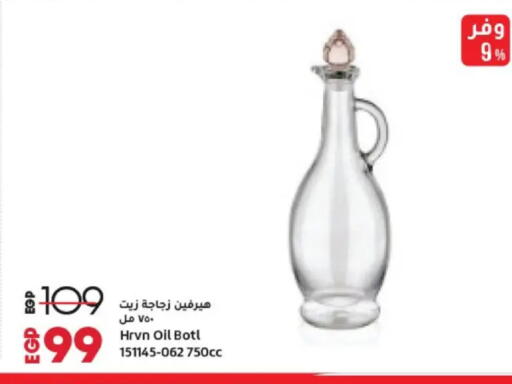 available at لولو هايبرماركت in Egypt - القاهرة