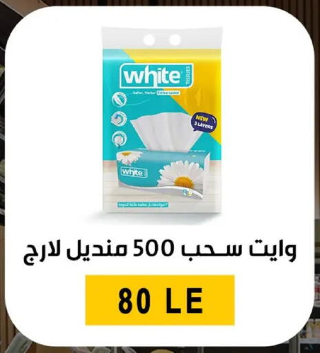 available at بن سليمان in Egypt - القاهرة