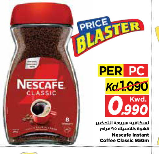 available at Mark & Save in Kuwait - Kuwait City