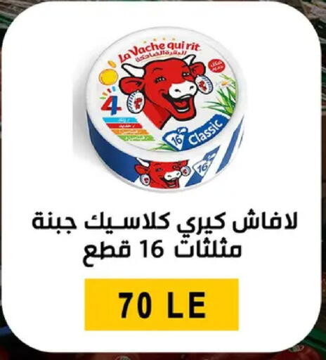 available at بن سليمان in Egypt - القاهرة