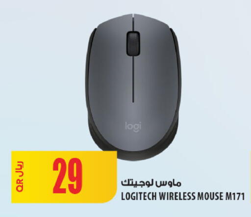 available at شركة الميرة للمواد الاستهلاكية in قطر - الشحانية