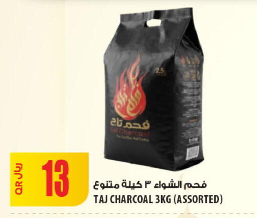 available at شركة الميرة للمواد الاستهلاكية in قطر - الشحانية