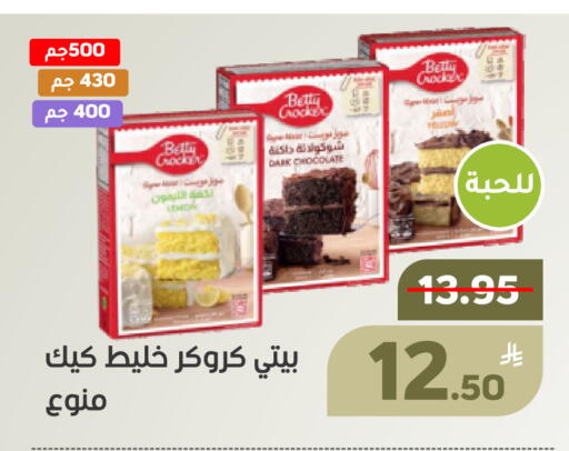 Apple available at أسواق جرين أبل in مملكة العربية السعودية, السعودية, سعودية - الأحساء‎