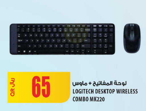 available at شركة الميرة للمواد الاستهلاكية in قطر - الشحانية