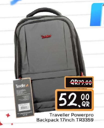 available at مركز التموين العائلي in قطر - الشحانية