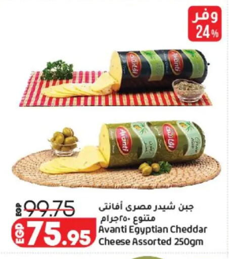 available at Lulu Hypermarket  in Egypt - Cairo