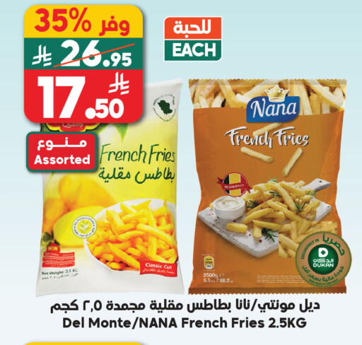 available at Dukan in KSA, Saudi Arabia, Saudi - Jeddah