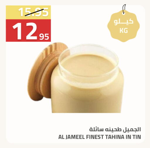 available at Astra Markets in KSA, Saudi Arabia, Saudi - Tabuk