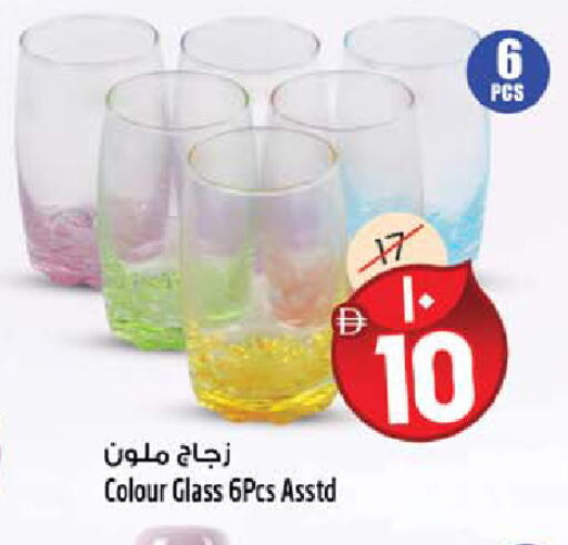 available at SAFARI HYPERMARKET  in UAE - Ras al Khaimah