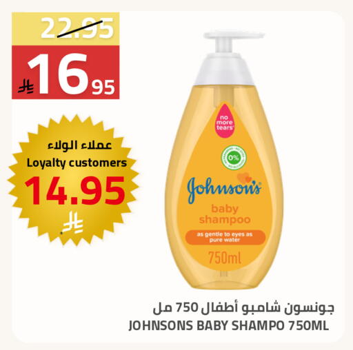 available at Astra Markets in KSA, Saudi Arabia, Saudi - Tabuk