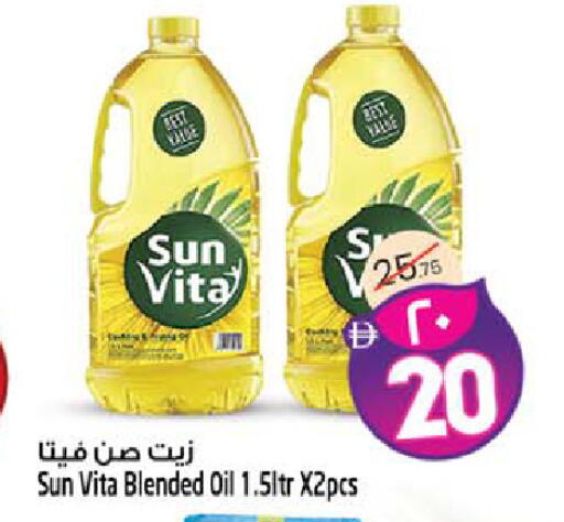 available at سفاري هايبرماركت in الإمارات العربية المتحدة , الامارات - الشارقة / عجمان