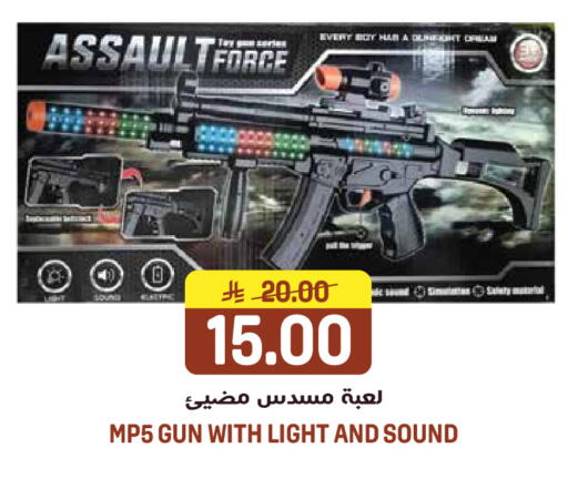 available at جراند هايبر in مملكة العربية السعودية, السعودية, سعودية - الرياض