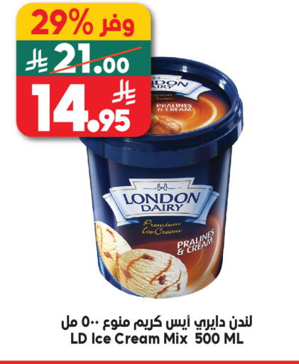 available at Dukan in KSA, Saudi Arabia, Saudi - Jeddah