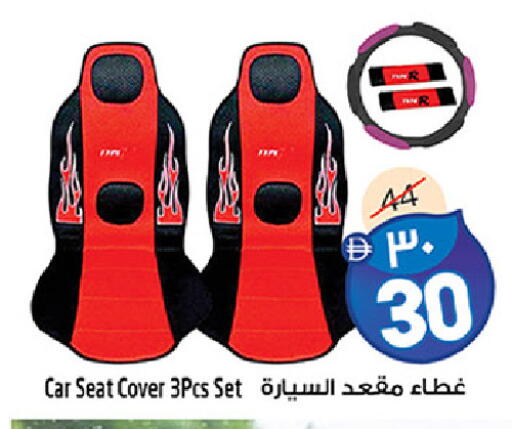available at SAFARI HYPERMARKET  in UAE - Ras al Khaimah
