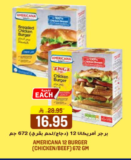 available at جراند هايبر in مملكة العربية السعودية, السعودية, سعودية - الرياض