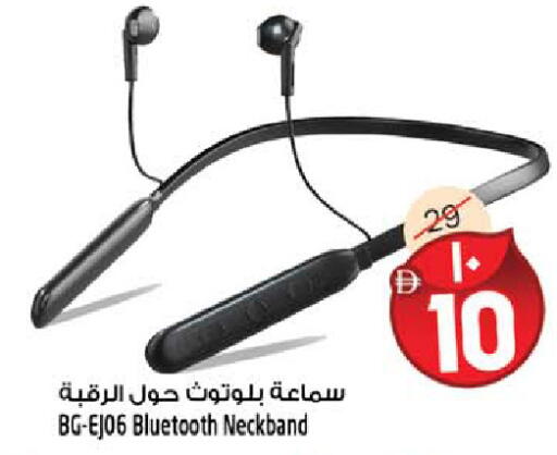 available at Safari Hypermarket in UAE - Sharjah / Ajman