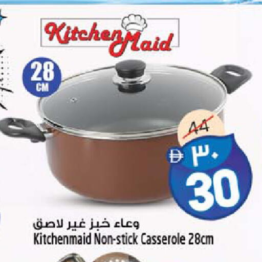 available at SAFARI HYPERMARKET  in UAE - Ras al Khaimah