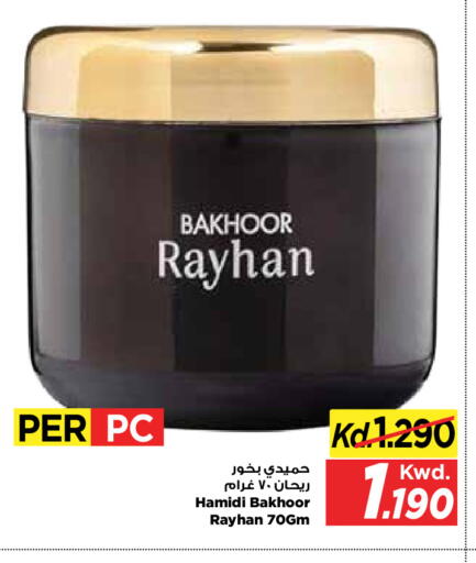 available at Mark & Save in Kuwait - Kuwait City