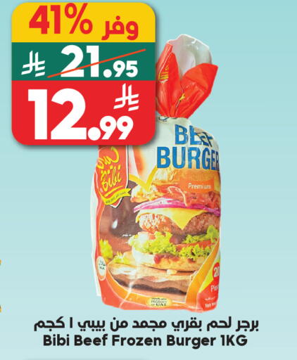available at Dukan in KSA, Saudi Arabia, Saudi - Yanbu