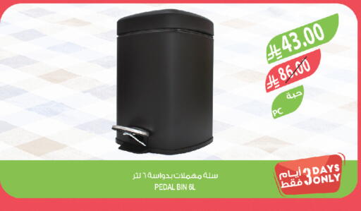 available at Farm  in KSA, Saudi Arabia, Saudi - Sakaka