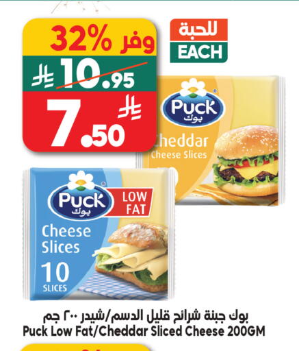 available at Dukan in KSA, Saudi Arabia, Saudi - Jeddah