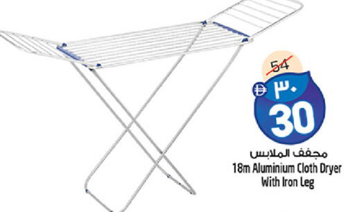 available at Safari Hypermarket in UAE - Sharjah / Ajman