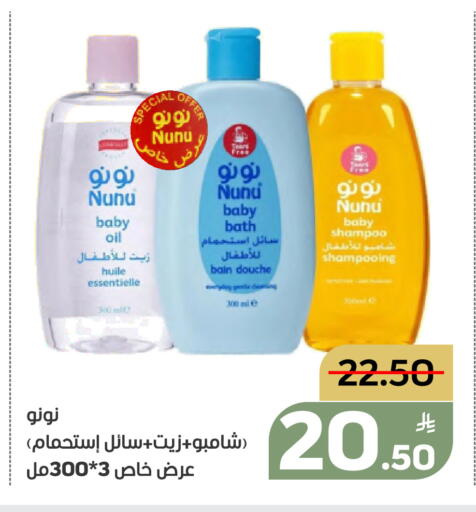 Apple available at أسواق جرين أبل in مملكة العربية السعودية, السعودية, سعودية - الأحساء‎