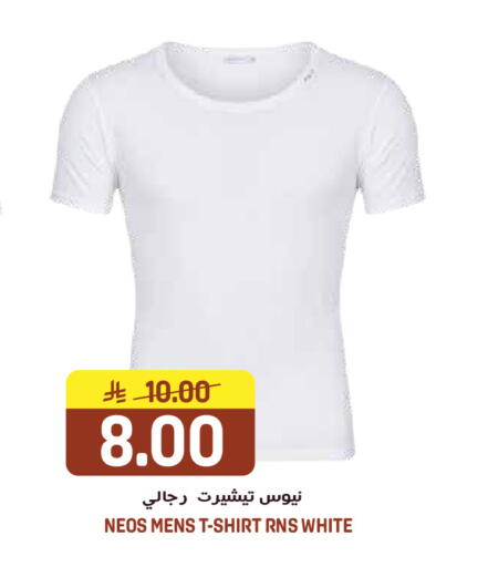 available at جراند هايبر in مملكة العربية السعودية, السعودية, سعودية - الرياض