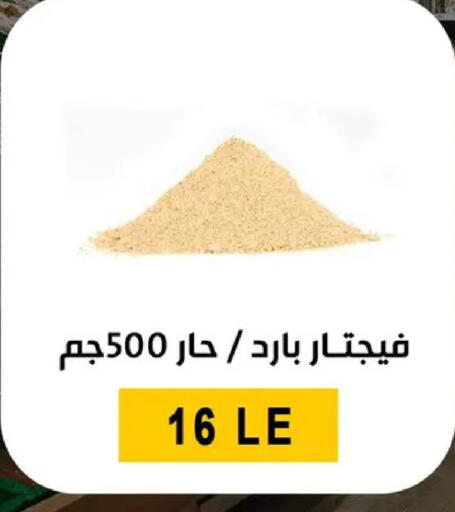 available at بن سليمان in Egypt - القاهرة