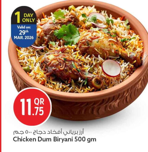 available at Safari Hypermarket in Qatar - Al Daayen