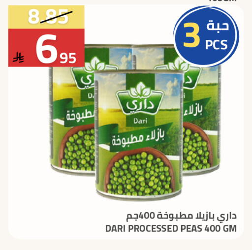 Peas available at Astra Markets in KSA, Saudi Arabia, Saudi - Tabuk