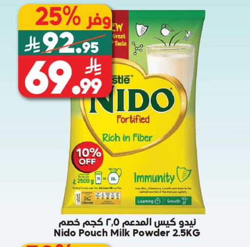 available at Dukan in KSA, Saudi Arabia, Saudi - Jeddah