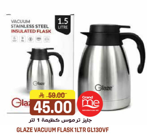 available at جراند هايبر in مملكة العربية السعودية, السعودية, سعودية - الرياض