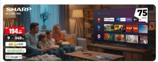 available at Best Al Yousifi  in Kuwait - Kuwait City