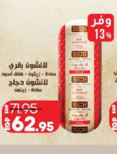 available at Lulu Hypermarket  in Egypt - Cairo