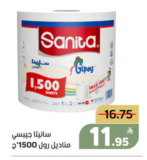 Apple available at Green Apple Market in KSA, Saudi Arabia, Saudi - Al Hasa