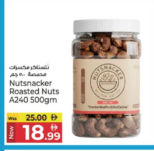 available at Kenz Hypermarket in UAE - Sharjah / Ajman