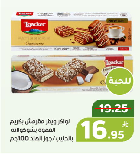 Apple available at أسواق جرين أبل in مملكة العربية السعودية, السعودية, سعودية - الأحساء‎