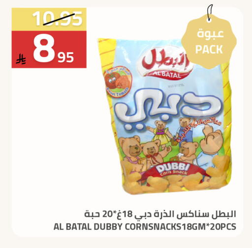 available at Astra Markets in KSA, Saudi Arabia, Saudi - Tabuk