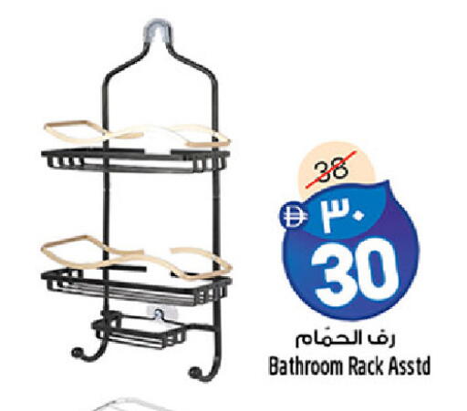 available at سفاري هايبر ماركت in الإمارات العربية المتحدة , الامارات - رَأْس ٱلْخَيْمَة