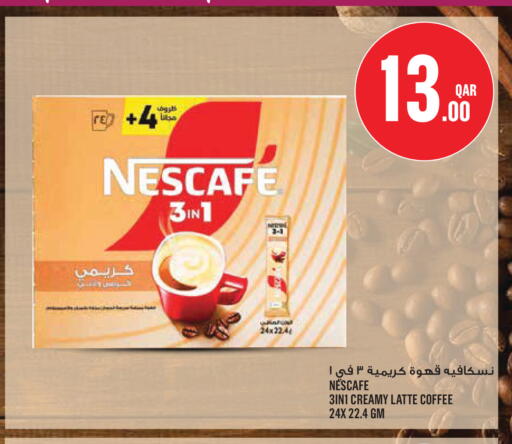 available at مونوبريكس in قطر - أم صلال