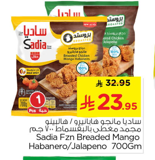 Mango available at Nesto in KSA, Saudi Arabia, Saudi - Al Khobar