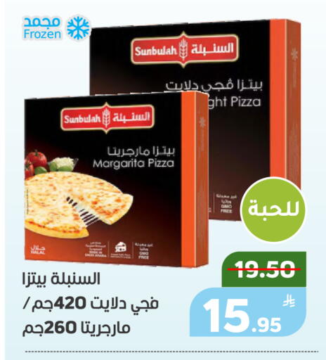 Apple available at أسواق جرين أبل in مملكة العربية السعودية, السعودية, سعودية - الأحساء‎