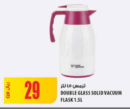 available at Al Meera in Qatar - Al Daayen