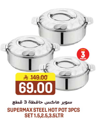 available at جراند هايبر in مملكة العربية السعودية, السعودية, سعودية - الرياض